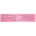 اشک مصنوعی آرتیپیک پلاس 0.3 درصد