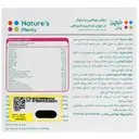 مولتی ویتامین و مینرال بارداری و شیردهی