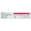 مولتی ویتامین و مینرال بارداری و شیردهی