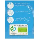دمنوش گیاهی بادرنجبویه