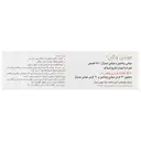مولتی وگان