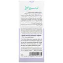 کرم مرطوب کننده صورت و بدن کودک