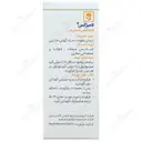 لامیژکس
