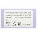 کرم مرطوب کننده صورت و بدن کودک