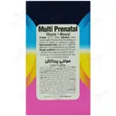 مولتی پرناتال