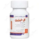 ال لیزین