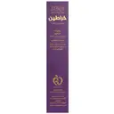 خراطین