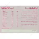 ایرافرتیل