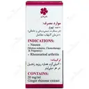 آرومین