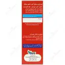پدیاول  آهن