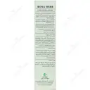 کرم ضد لک حاوی شیرین بیان
