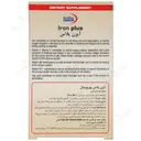 آیزن پلاس