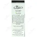 صابون تی تری