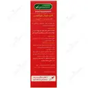 قطره کودک فروگلوبین