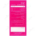 اپتی آپ