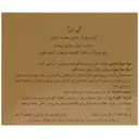 کرم صورت عصاره خاویار