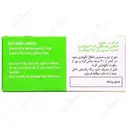 ماسومنت 500 میلی گرم