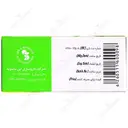 ماسومنت 500 میلی گرم