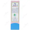 کرم نلا دپیل