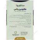 ملاتونین پلاس 5 میلی گرم