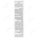 کرم رفع پف و تیرگی دور چشم