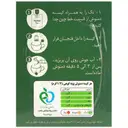 دمنوش گیاهی پونه کوهی
