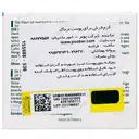کرم مرطوب کننده 48 ساعته فرش