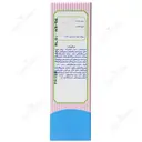 کرم نلا دپیل