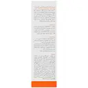 کرم ضدآفتاب مکس پروتکت SPF50