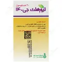 لیور هلث جی 140