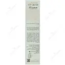 کرم مرطوب کننده SPF12