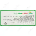 ملاتونین دانا 5 میلی گرمی