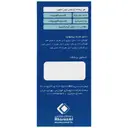کلسیم 200 میلی لیتر