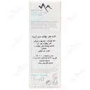 کرم ضد چروک دور چشم و لب سن ژروه