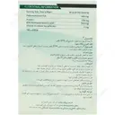 اپاستیژل 500 میلی گرم