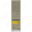 روغن نرم کننده آرگان