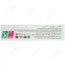 کلاژن پلاس بیوتین