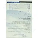 اپاستیژل 1000 میلی گرم