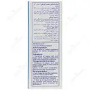 پماد بیبی اسکین