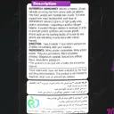 آمینو وی نوتریمد 1000 عددی