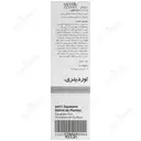 سرم اسکوالان گیاهی