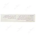 ویت آیرون