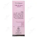 صابون گل بنفشه تری پلاس