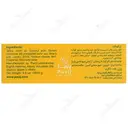 صابون گوگرد 10 درصد
