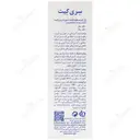  ژل کرم مرطوب کننده صورت پوست مختلط و چرب