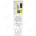 ژل کرم روبوریل اکسپرت ام