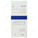 شربت جالینوس باریج