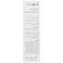 سرم رطوبت رسان صورت و گردن
