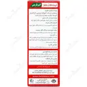 هپاتوبایل