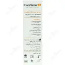 دستگاه تست قند خون مدل Caresens N
